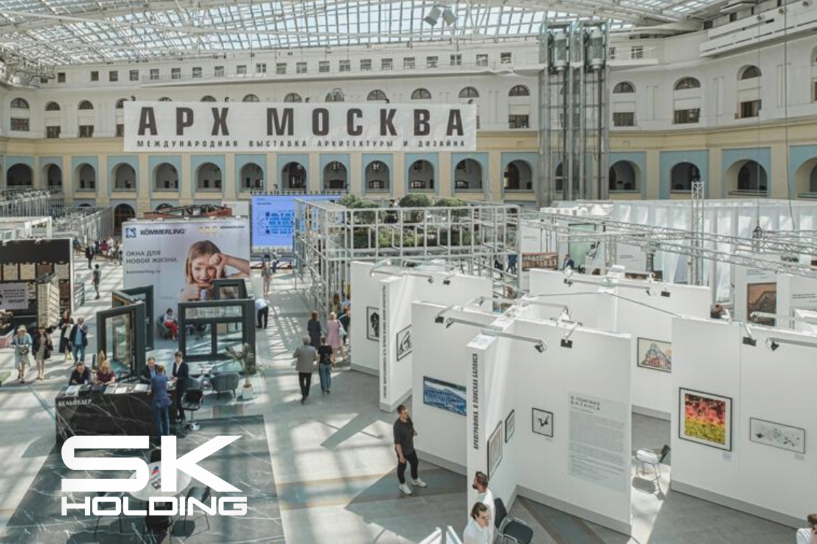 арх москва, июнь, выставка, 2022, дизайн, архитектура, sk holding, ск холдинг, Девелопмент, девелоперы, застройщики,